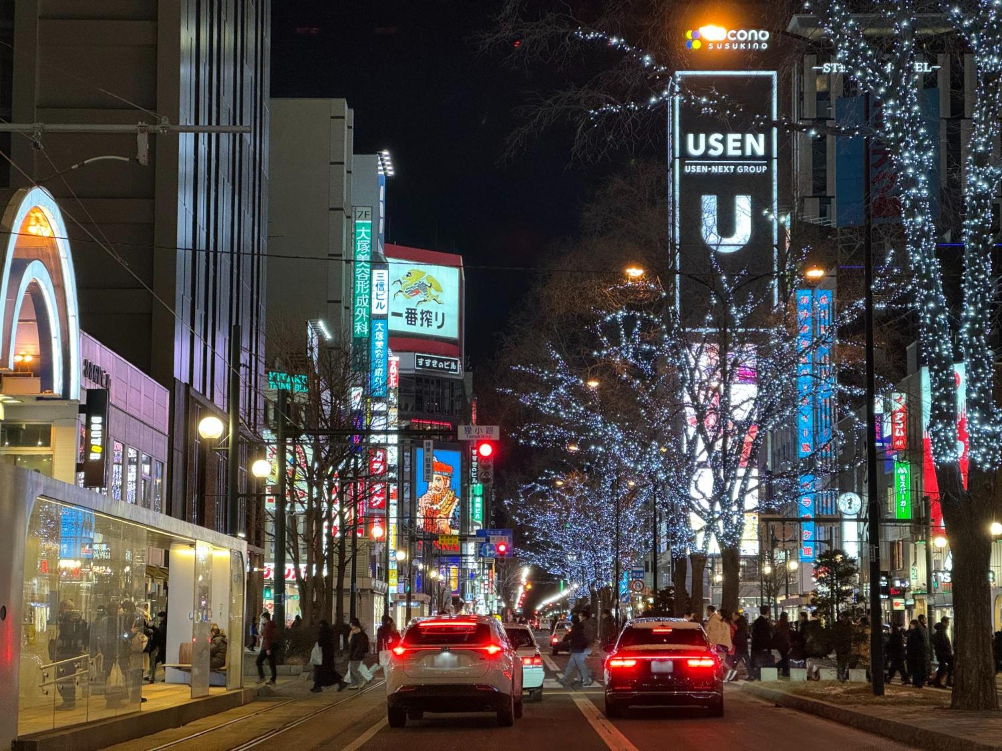 Mercure Sapporo Otel Dış mekan fotoğraf