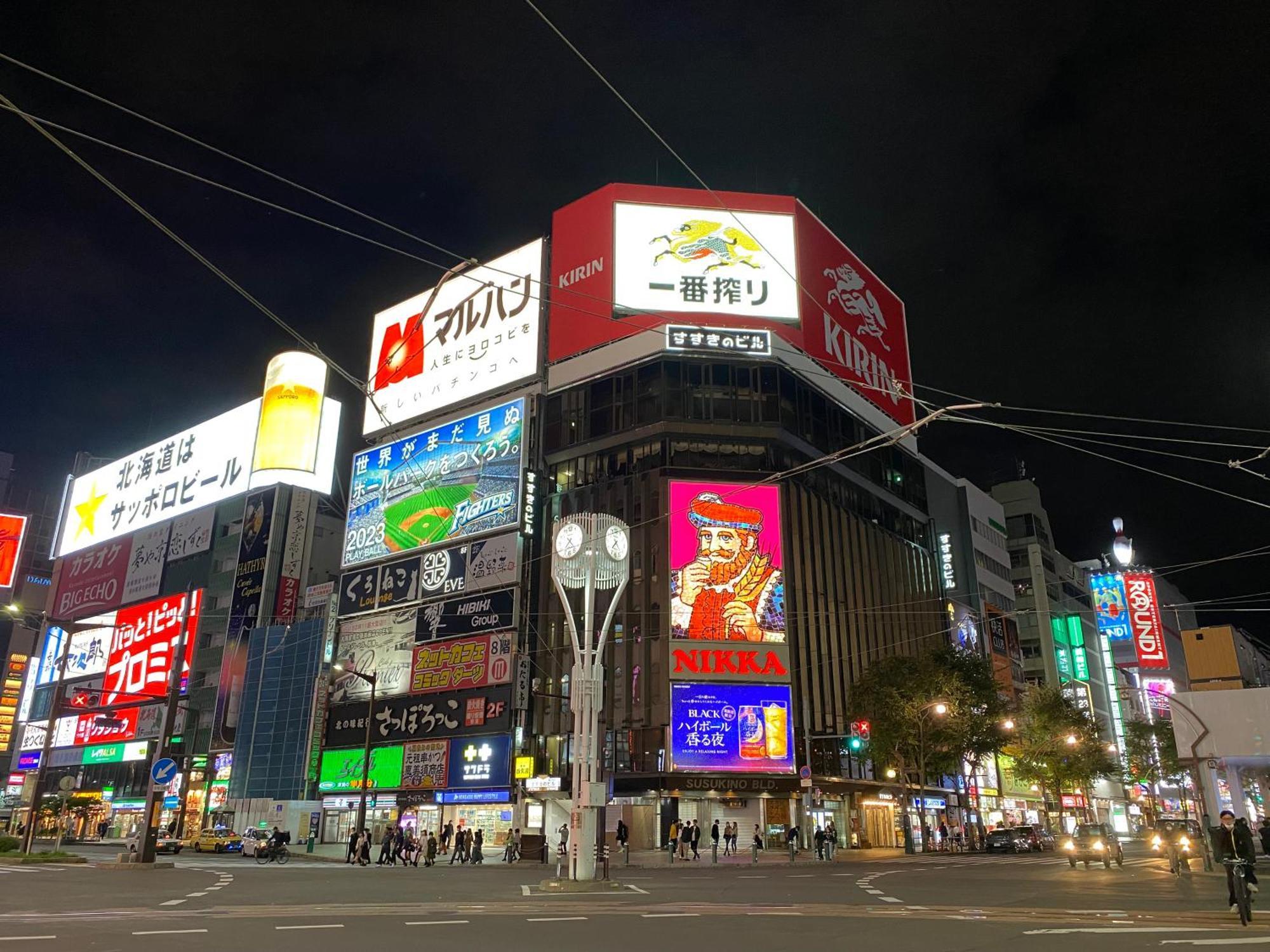 Mercure Sapporo Otel Dış mekan fotoğraf